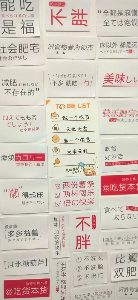 轻丧风壁纸文字壁纸治愈系壁纸