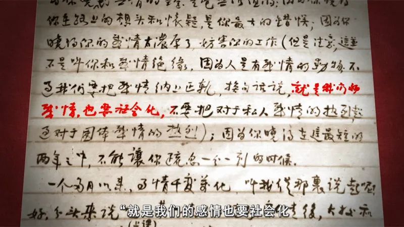 《见证初心和使命的"十一书》第六集:张朝燮的"两地书"_腾讯新闻