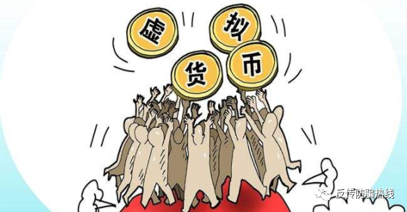 内蒙古巴彦淖尔市发改委查获10100个虚拟货币“矿工”