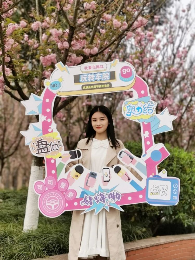 第一波樱花限定粉粉粉粉出屏幕啦快来进框打卡呀