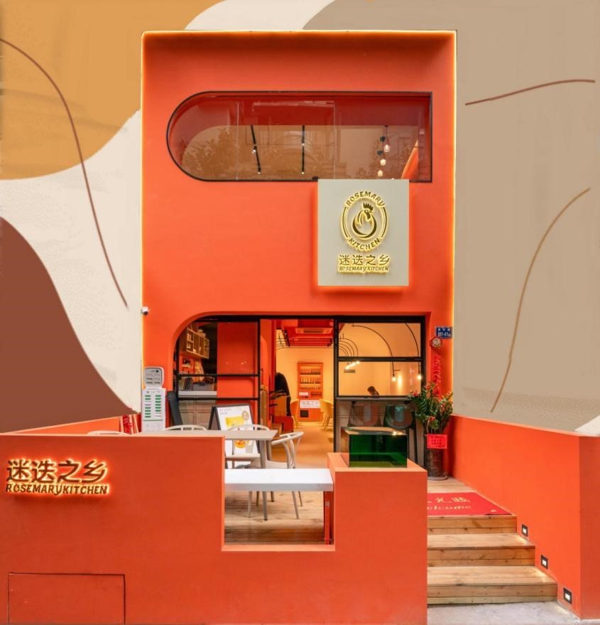 厦门社区小店指南 藏在小巷里"爱马仕橙"西餐厅