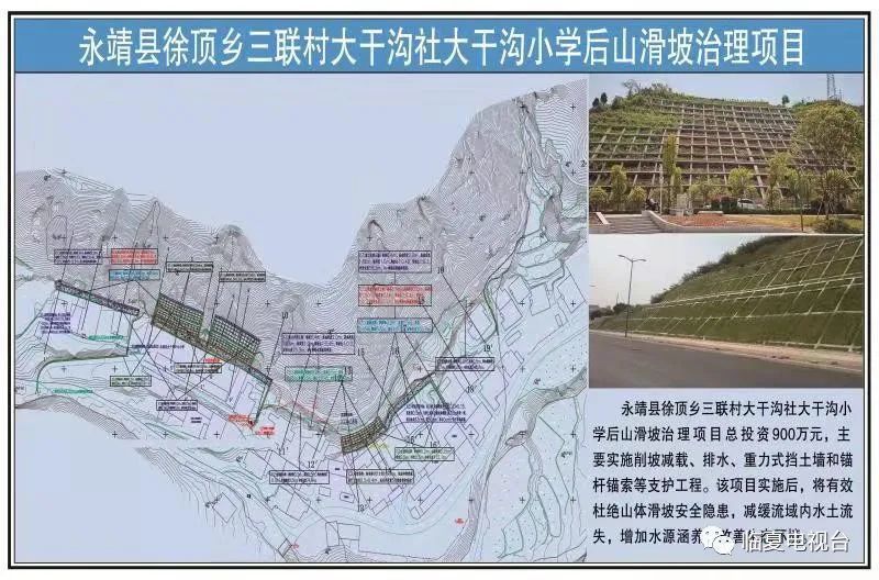 炳灵湖畔千帆竞 勇立潮头开新局——永靖县2021年重点