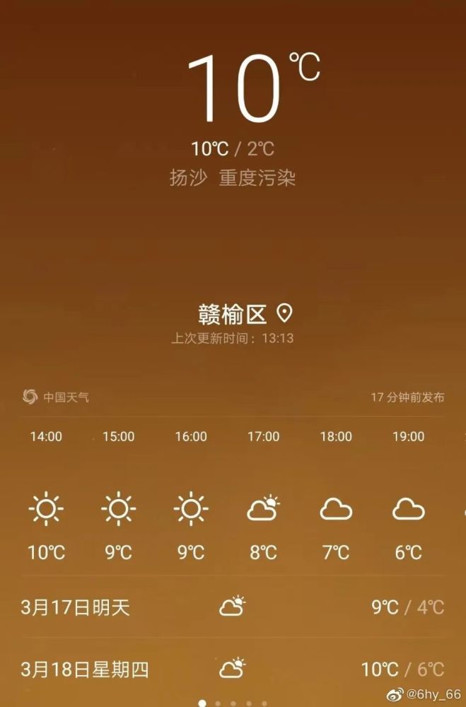 连云港新闻网天气预报_(连云港新闻网天气预报视频)