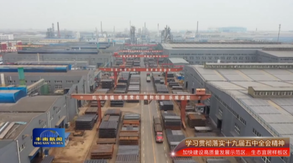 丰南区GDP(2)