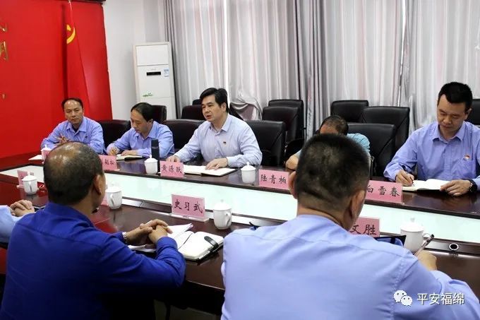 自治区政法队伍教育整顿指导组公安专班到玉林市公安局福绵分局指导