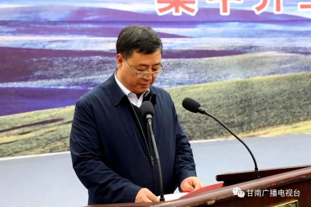 刚刚,甘南州151个重大项目集中开工复工