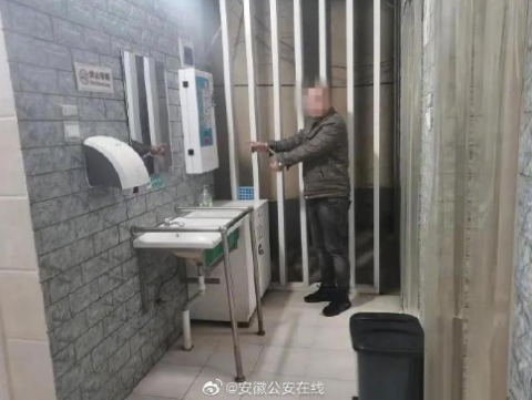 深夜连续出入5个公厕盗窃 宁国一男子被刑拘