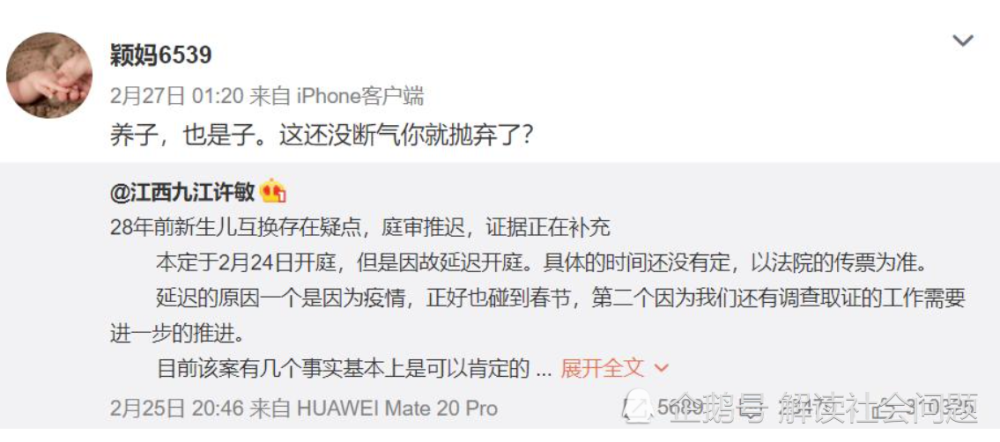 姚策妻子熊磊,为什么要一直怒怼婆婆许敏?