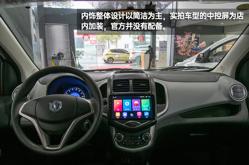 内饰:外观:同样是微型纯电动车型,同样拥有超低的售价,奔奔e-star国民