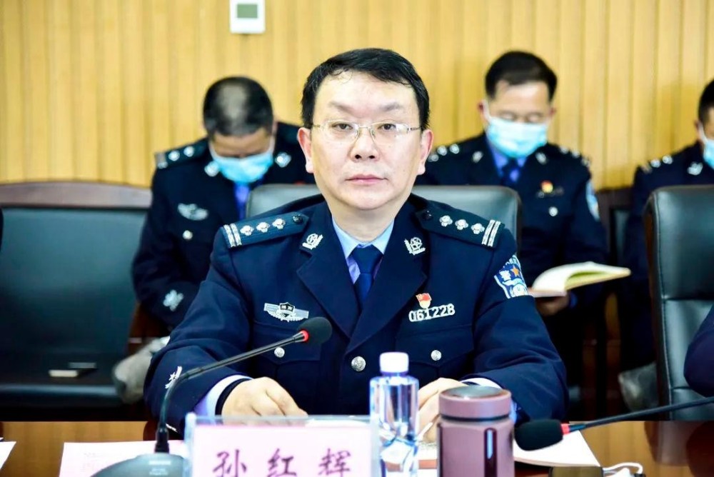 县副处级干部,县公安局政委孙红辉,局党委委员,政工室主任罗庆雄参加