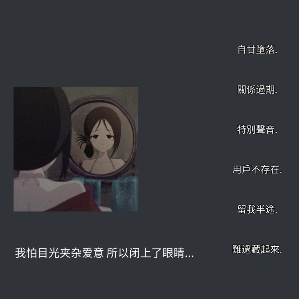 让人心疼的伤感网名