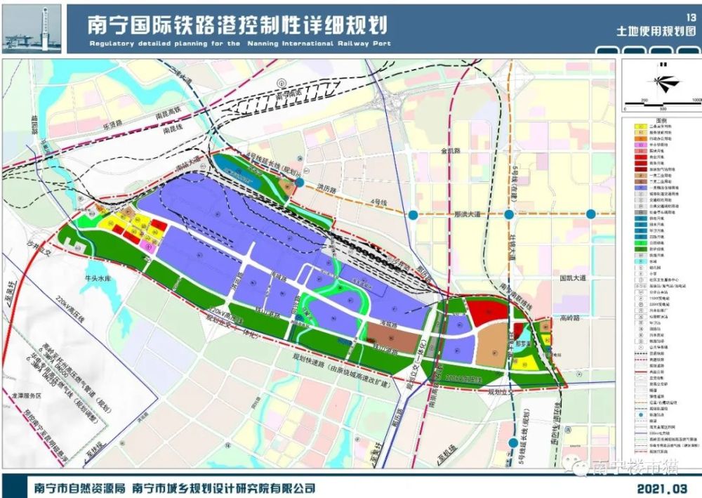 19公顷,南宁国际铁路港规划草案出炉!沙井要翻身啦?