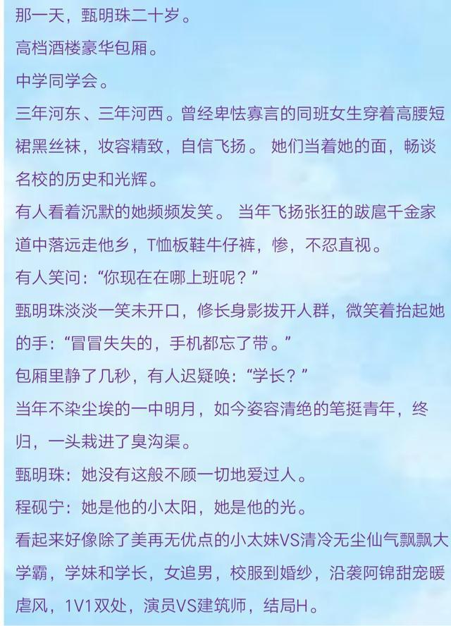 想当初他甜言蜜语将我骗的曲谱_我想静静图片(3)