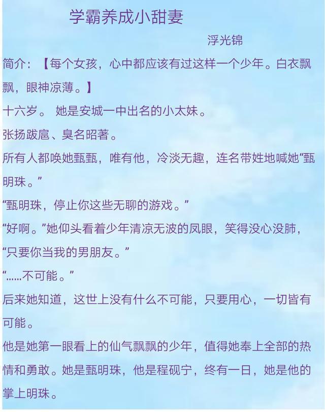 想当初他甜言蜜语将我骗的曲谱_我想静静图片(3)