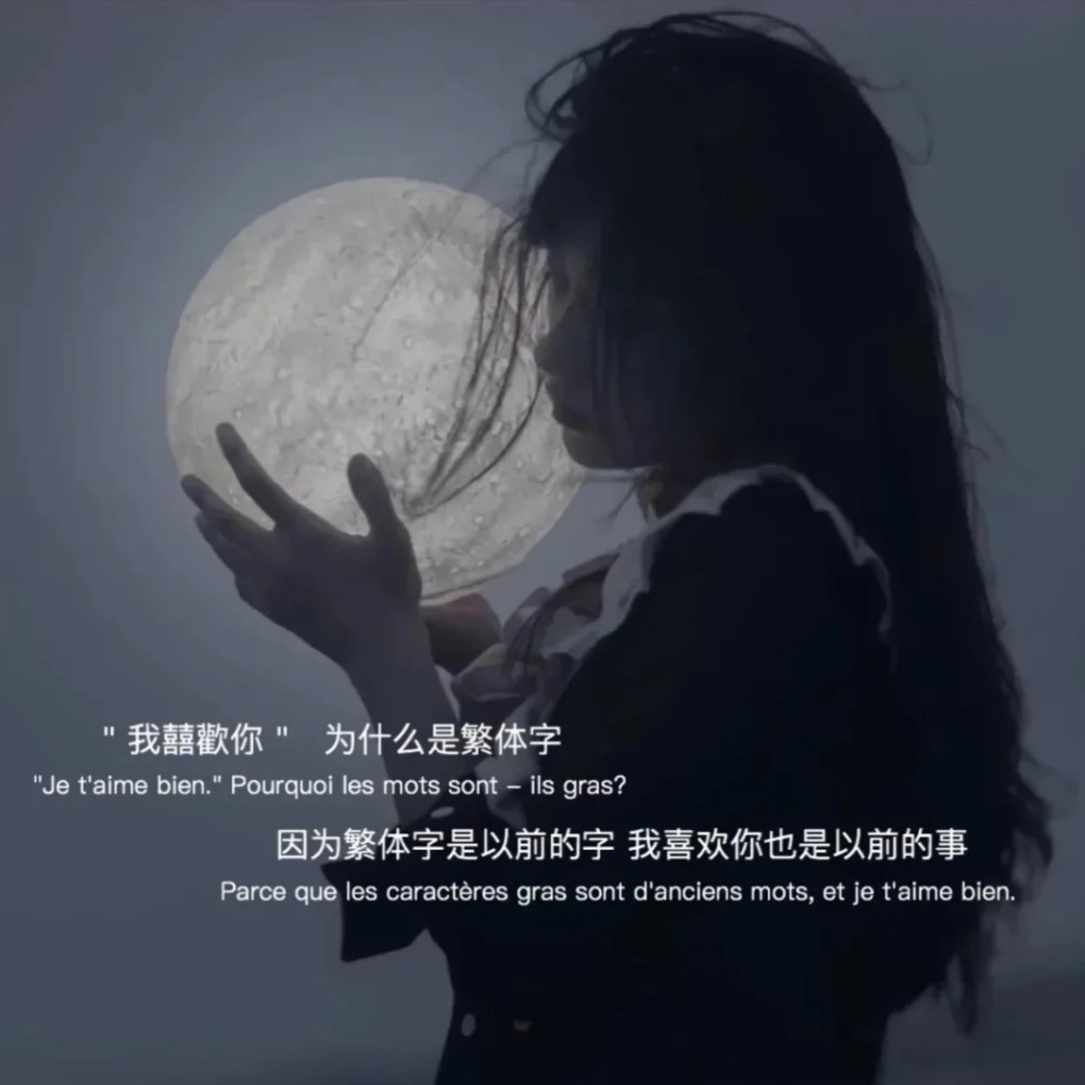 "我爱过一个人,从满心欢喜到伤心欲绝"