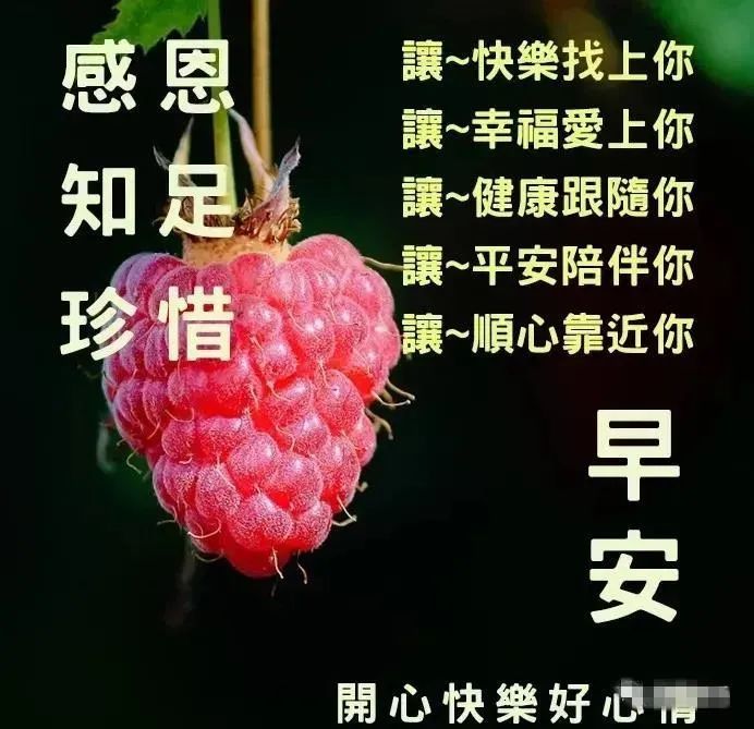 6月17日清晨早安问候动态表情图片 早上好祝福美图动态