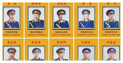 开国十大元帅十大将为何四个行政级别?