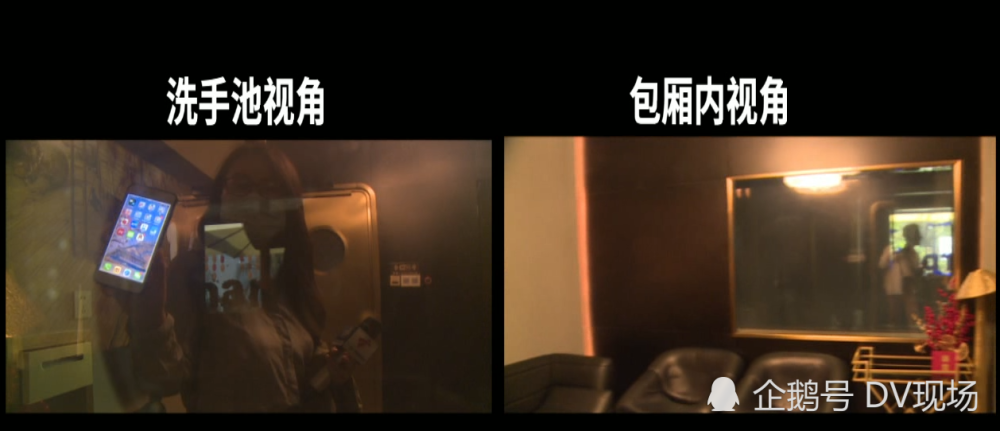 广州:酒吧厕所装了块双面镜,一举一动都能在包厢内看到