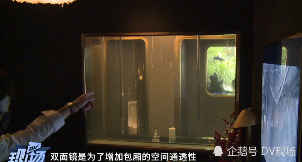 广州:酒吧厕所装了块双面镜,一举一动都能在包厢内看到
