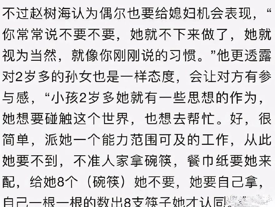 回眸简谱_回眸简谱 张世军词 张世军曲 张世军原创曲谱专栏 中国曲谱网(2)