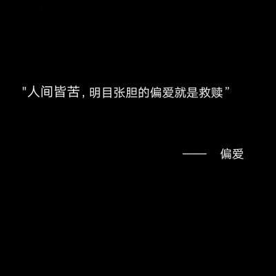 打动女孩子哭的真心话