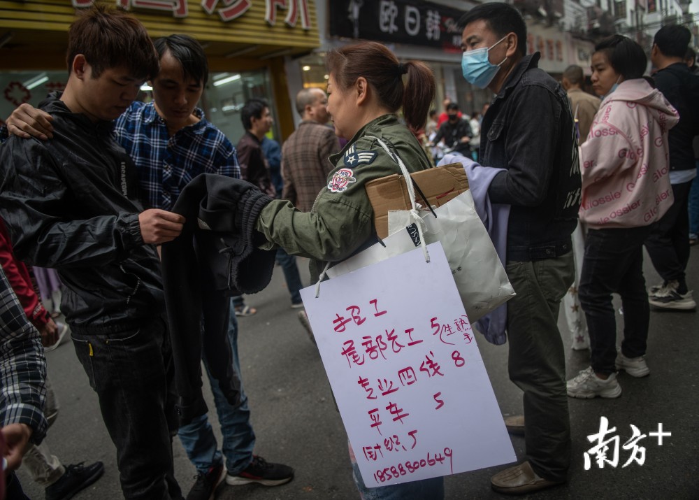 广州制衣招聘_广州制衣厂招工,这些工种,有你会的吗(3)