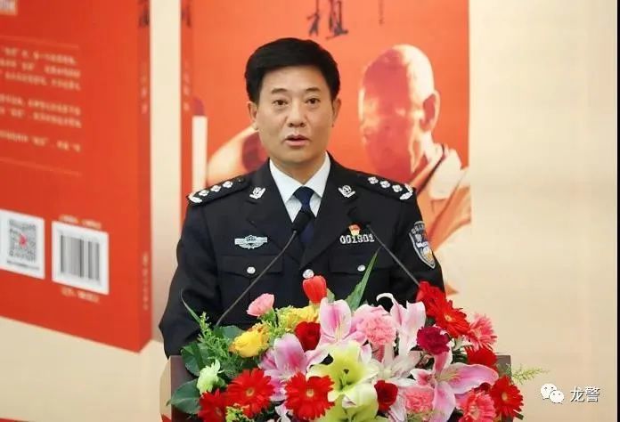 共和国刑警崔道植新书发布会在京举行