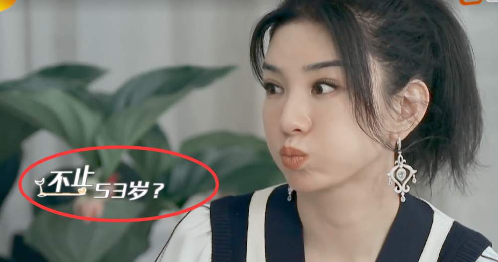 黄奕与大10岁男嘉宾同框像父女,男方情史多,前女友们撞型黄奕
