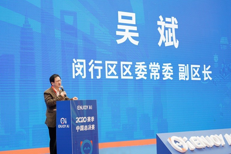 共青团上海市委副书记丁波,上海市闵行区委常委,副区长吴斌,enjoy ai