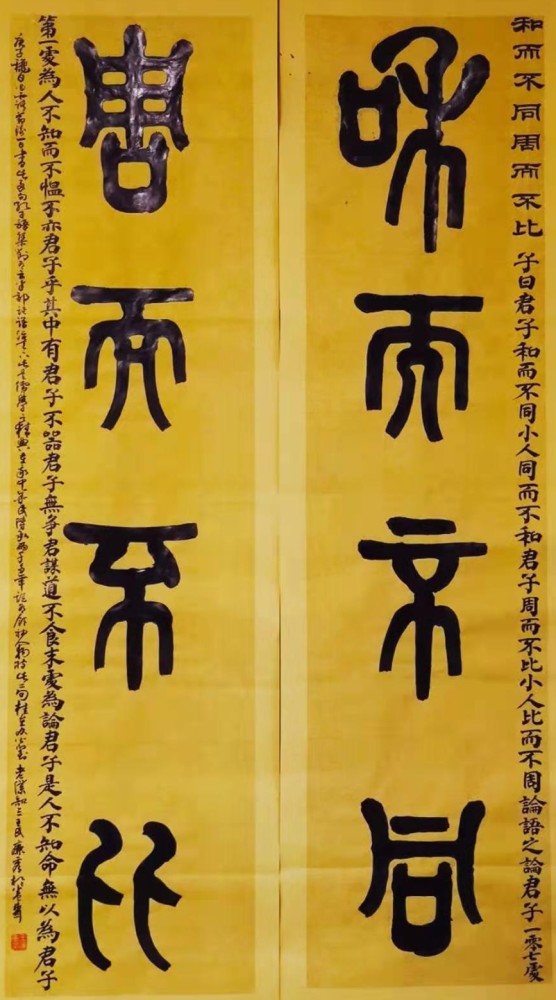 书画名家著名书画家王连廉秀作品赏析