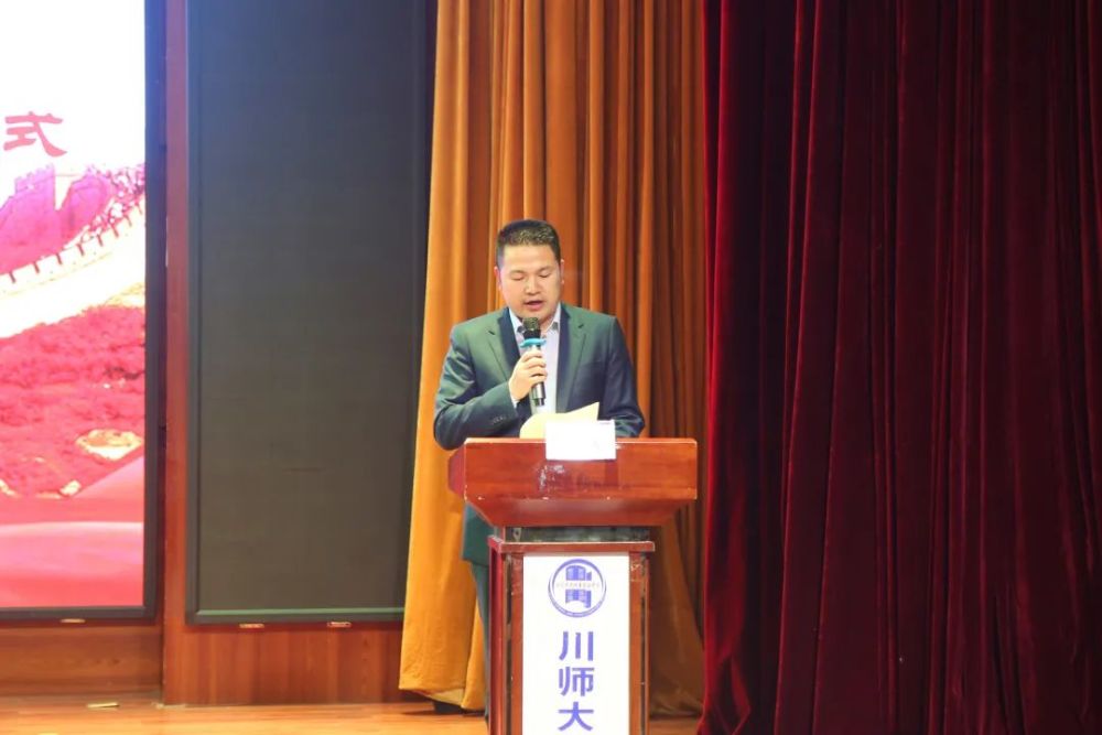 全覆盖岳池26名检察官受聘116所学校法治副校长