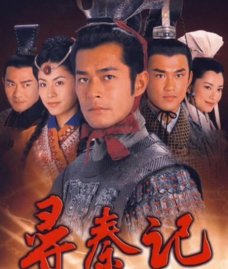 电影版《寻秦记》曝光!林峯再演嬴政眼神更凶狠,古天乐跪求放过
