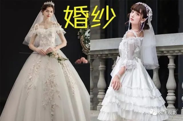 婚纱变装改造_仙女楼变装反串婚纱(3)