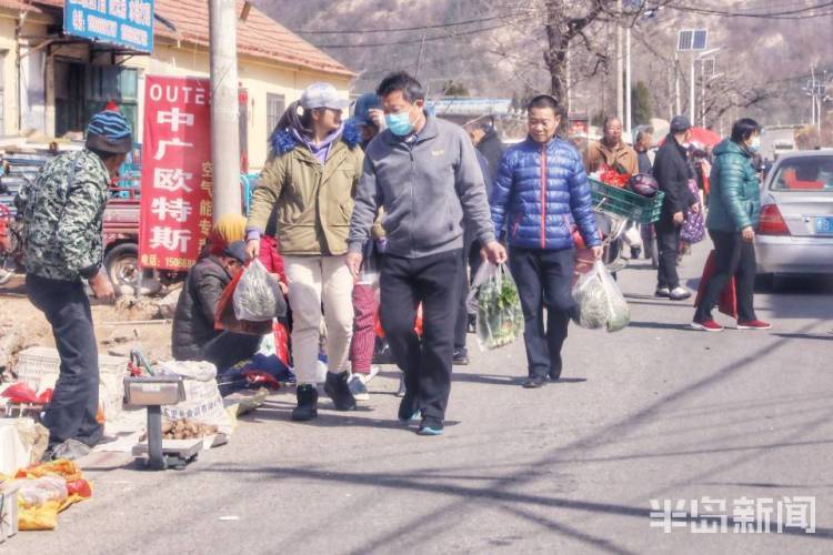 青岛市崂山区毕家村有滋有味赶大集