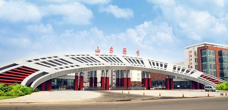 为始建于1958年的山东省中医药学校,现有烟台养马岛和莱阳两个校区