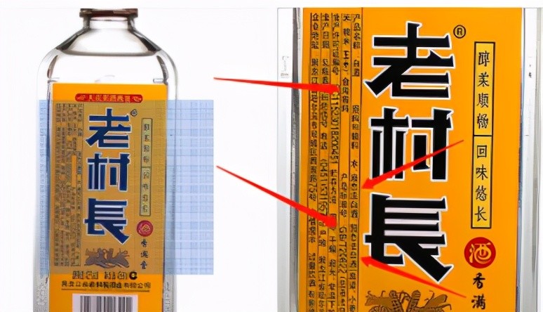 旧什么什么酒的成语_成语故事简笔画(2)