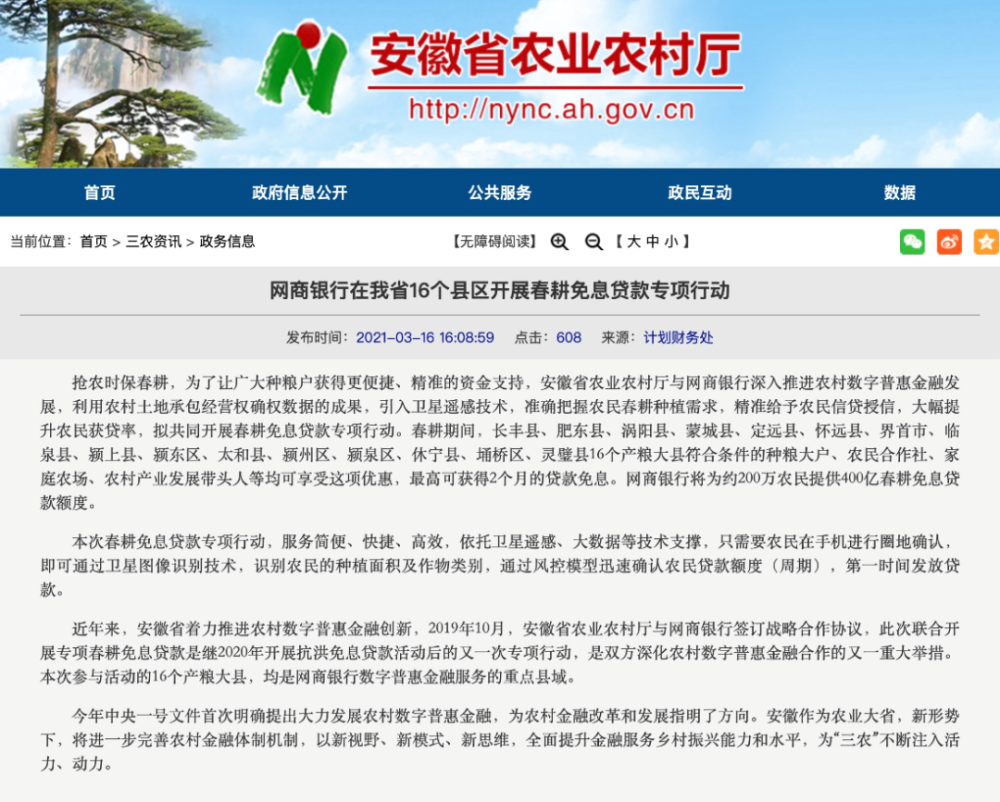 定远gdp(2)