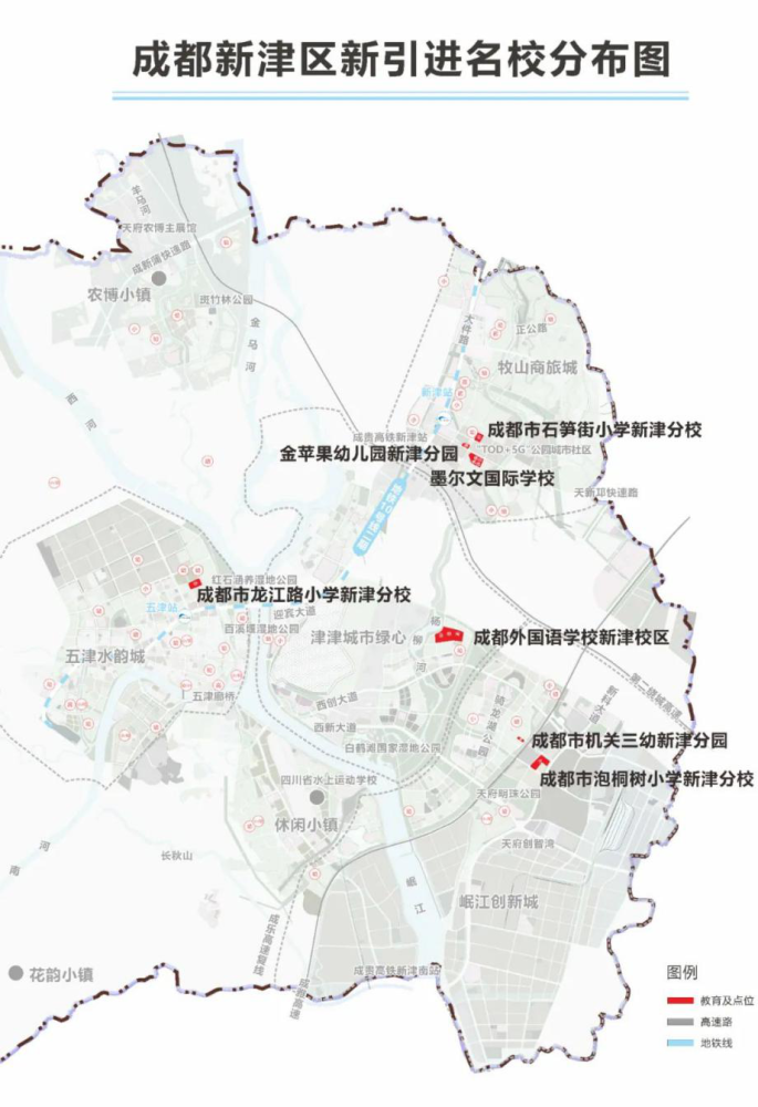 兑现加速天府新区西翼吹响价值三重奏