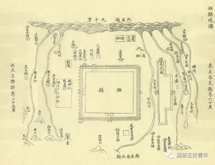 民国时期潍县gdp排名_明清民国时期潍县与潍县城