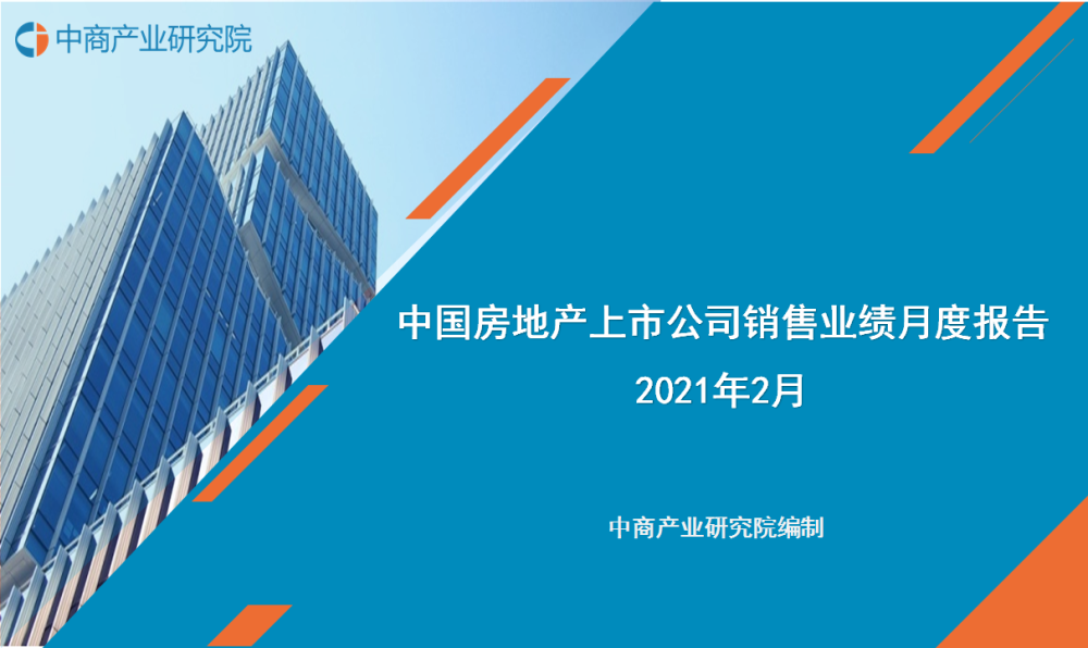 2021房地产gdp(2)