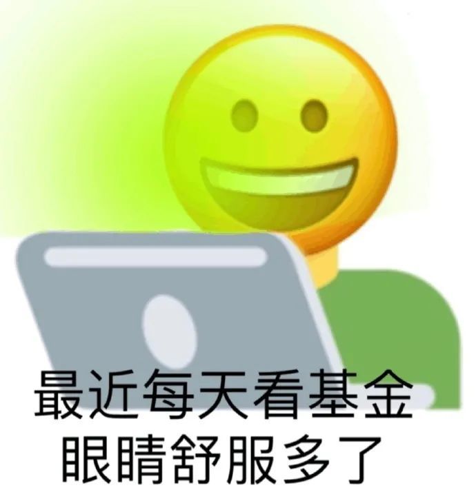 基金系列表情包_腾讯新闻