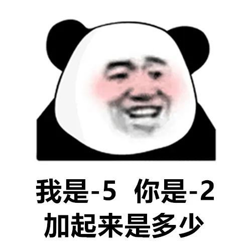 斗图表情包 全都有,每天更新精彩内容 找图,玩套路找我 让你笑不停