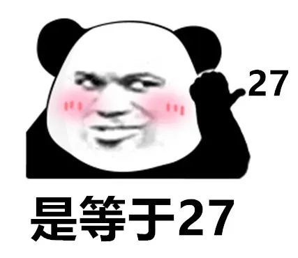 恶搞套路表情包丨你喜欢玩火吗