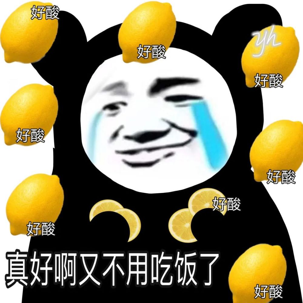 微信聊天可爱表情包|游戏比我有意思?
