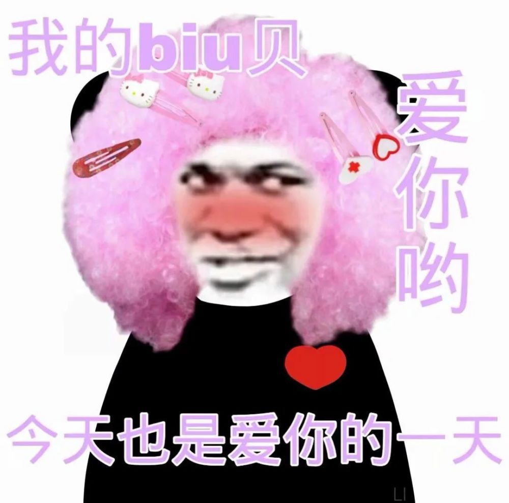 微信聊天可爱表情包|游戏比我有意思?