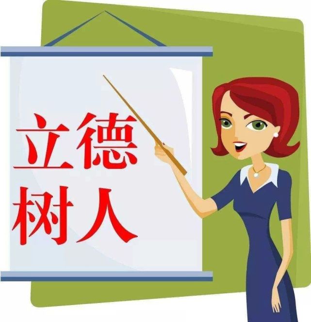 幼儿教师,园长修炼记92:幼儿园德育课程资源的发现与整合