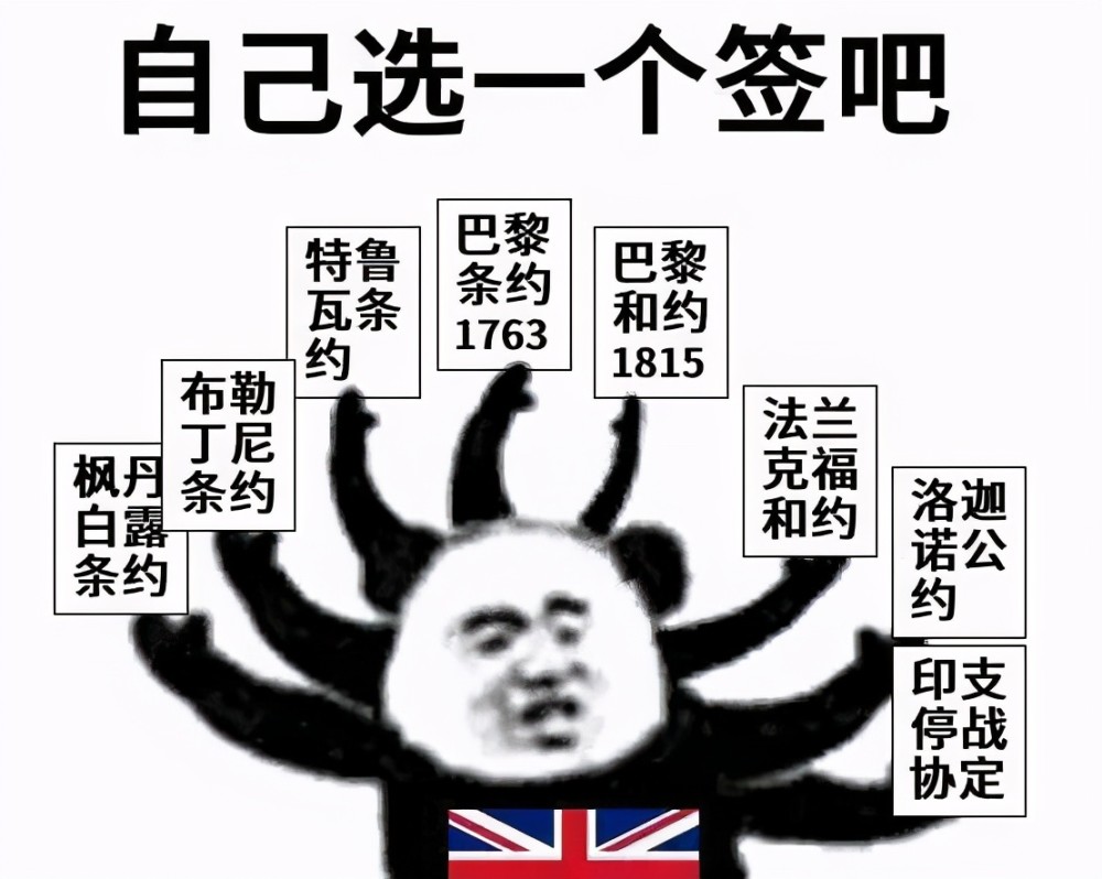 百年辱法梗:解读法国骚操作和二战投降史,辱法梗怎么来的