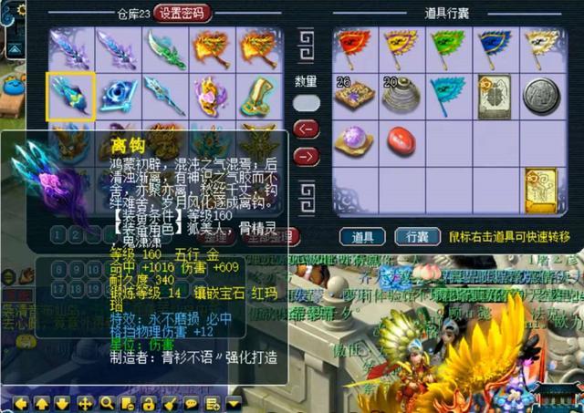 梦幻西游19年花57w囤80车浪淘沙如今能买房吗感觉赚不少