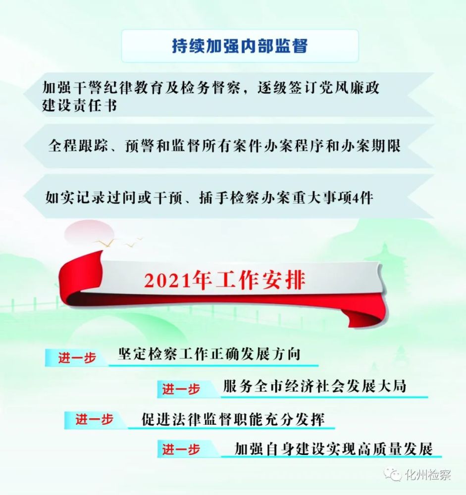 化州人口2021有多少_化州最新人口普查公报来了 你知道有多少人吗(3)