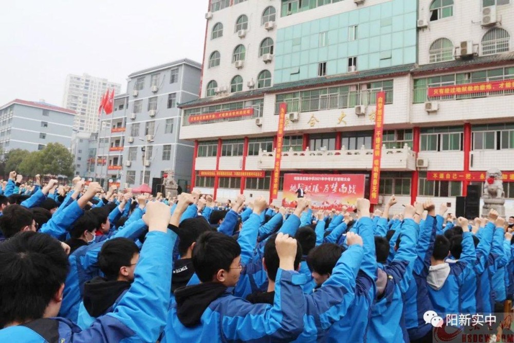 实验中学举行中考百日誓师大会